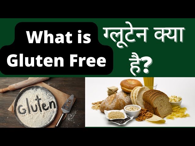 What is Gluten Free？ Understanding the Meaning in Hindi