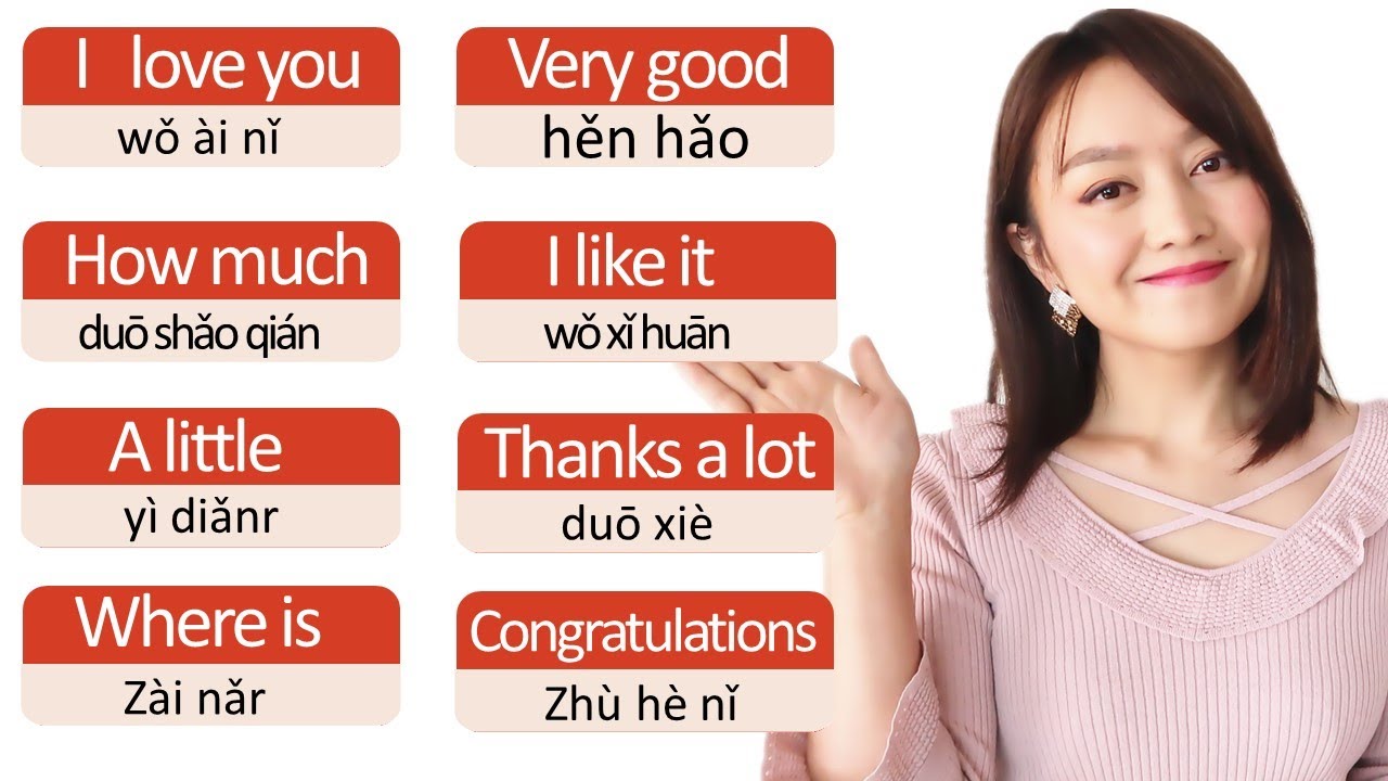 Chinese Language Bakery Basics： Key Words and Phrases for Beginners