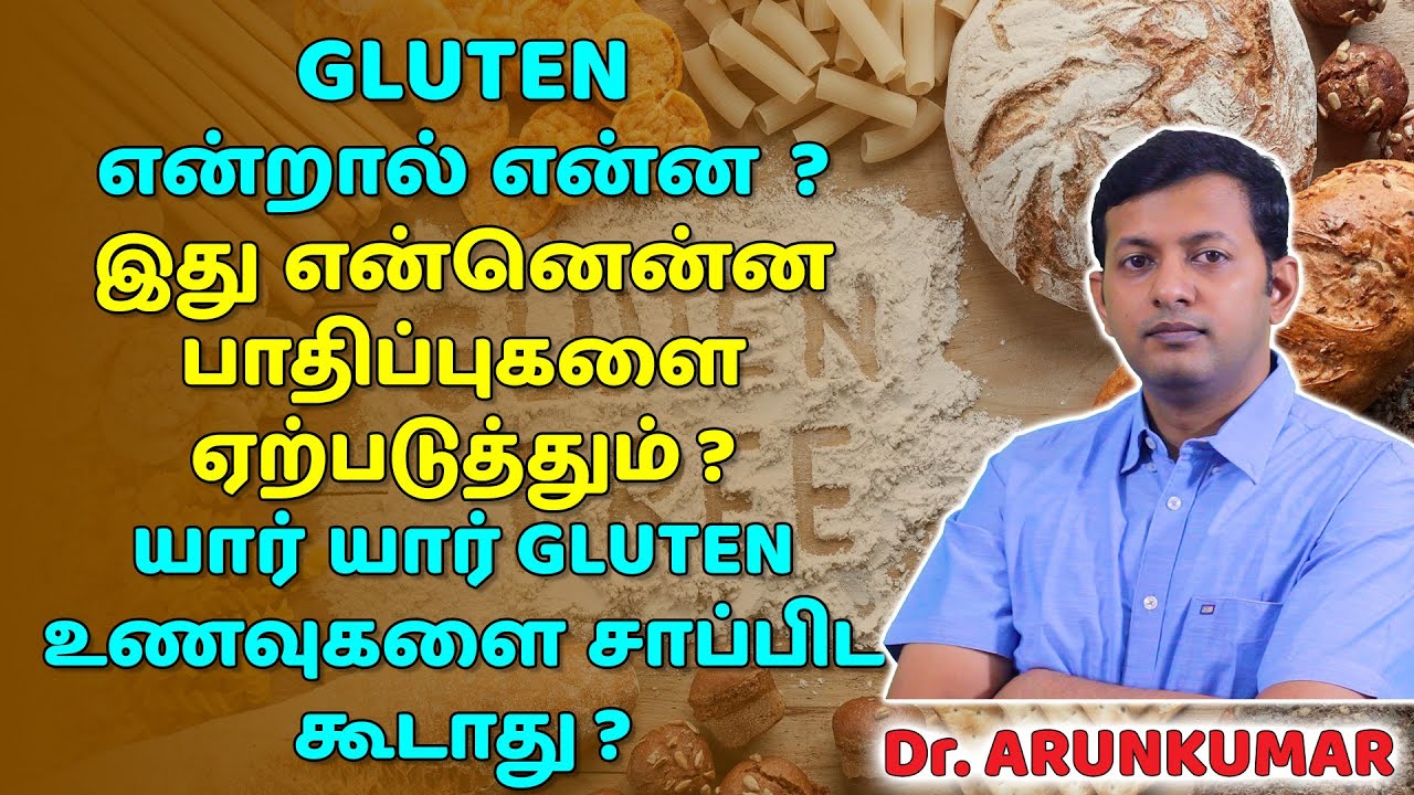 Gluten Free Meaning in Tamil: What You Need to Know