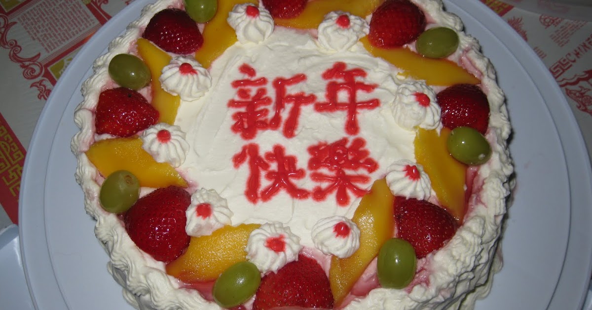 chinese bakery cake recipe