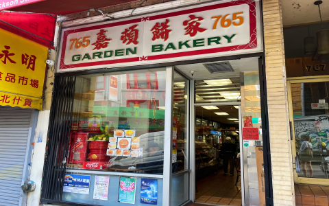 Top Chinese Bakeries in Malden, MA: Where to Find Delicious Baked Goods