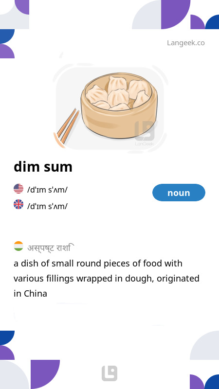 dim sum meaning in hindi	Informational