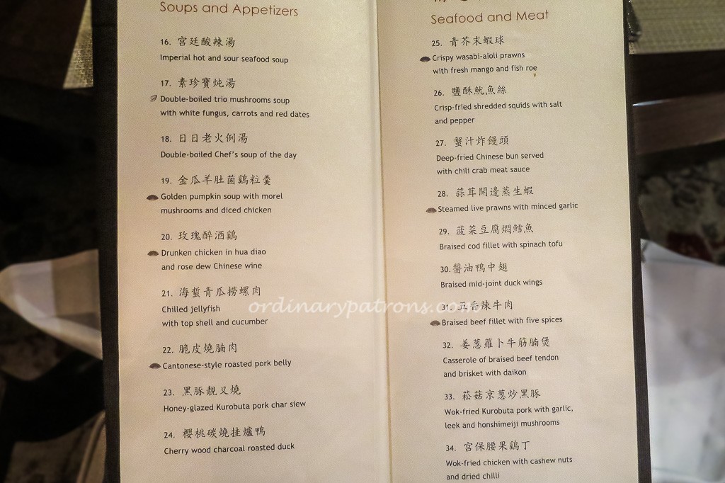 Affordable or Not? Full Cherry Garden Dim Sum Buffet Price List and the Menu Overview