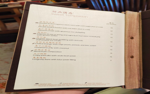 Affordable or Not? Full Cherry Garden Dim Sum Buffet Price List and the Menu Overview