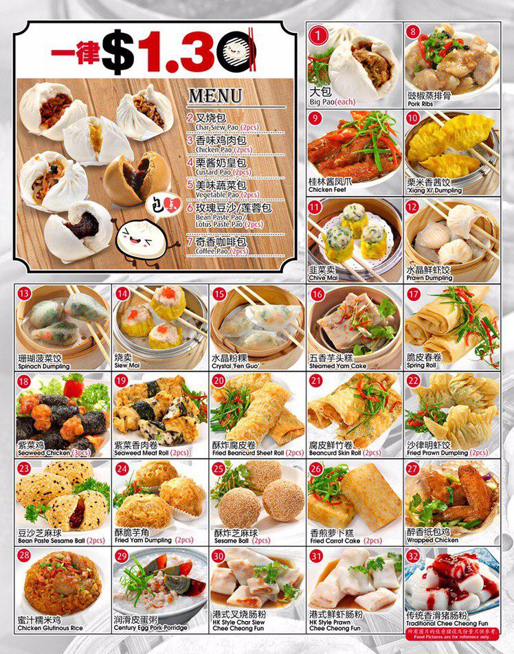 Ang Mo Kio Dim Sum: Your Ultimate Foodie Guide